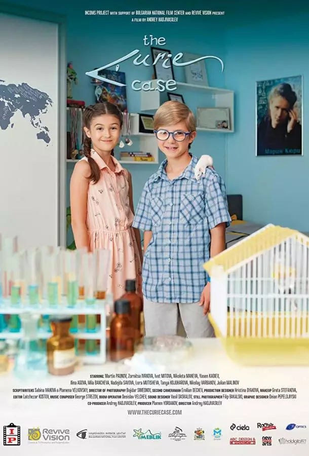 Случаят Кюри