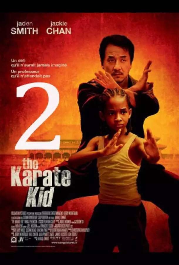 Каратэ-пацан: Легенды