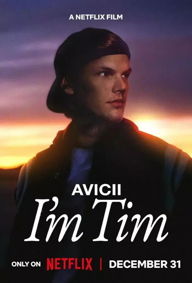 Avicii. Я — Тим