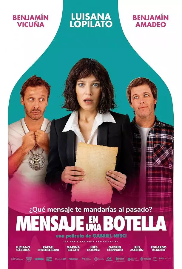 Послание в бутылке