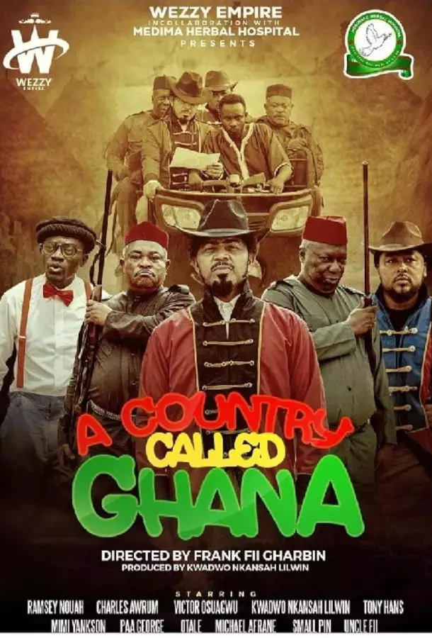 Страна под названием Гана