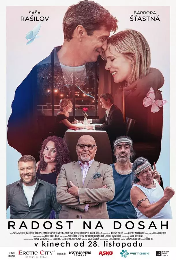 Счастье на ладони